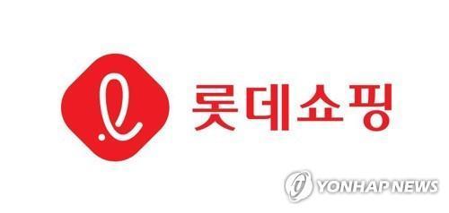 롯데쇼핑 로고 [롯데쇼핑 홈페이지 캡처]