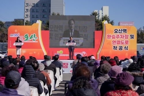 오산역 환승주차장 주차타워·연결도로 착공식 [오산시 제공]
