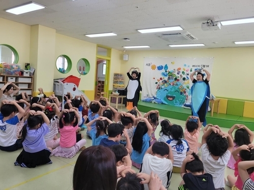 유아환경연극 에너지삼형제 [서초구 제공. 재판매 및 DB 금지]