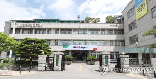 청주시청 임시청사 [청주시 제공]