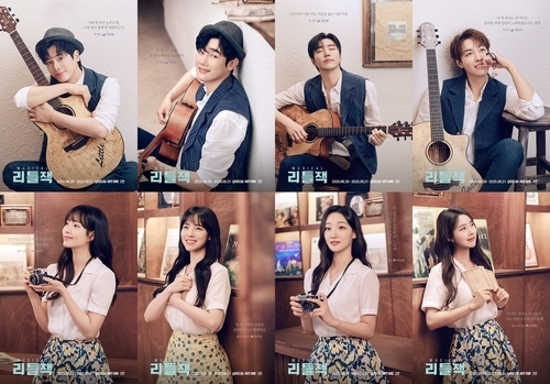 뮤지컬 '리틀잭' [HJ컬쳐 제공]