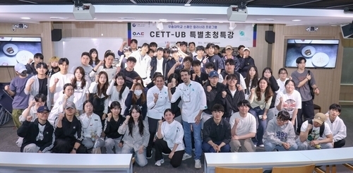 우송대, 스페인 바르셀로나대 요리 분야 교수 초청 특강 [우송대 제공]