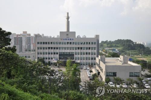 시흥경찰서 전경 [경기남부경찰청 제공]