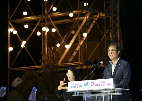 '2025 문화의 달' 기념식식에 축사하는 최휘영 문체부 장관 [문화체육관광부 제공]