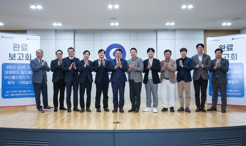 LG유플러스, 서울 지하철 9호선 1·2·3단계 LTE-R 구축 [LG유플러스 제공]