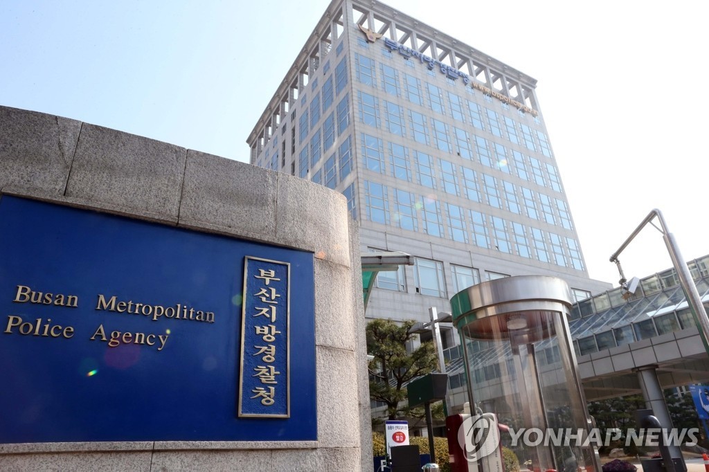 부산경찰청 촬영 조정호