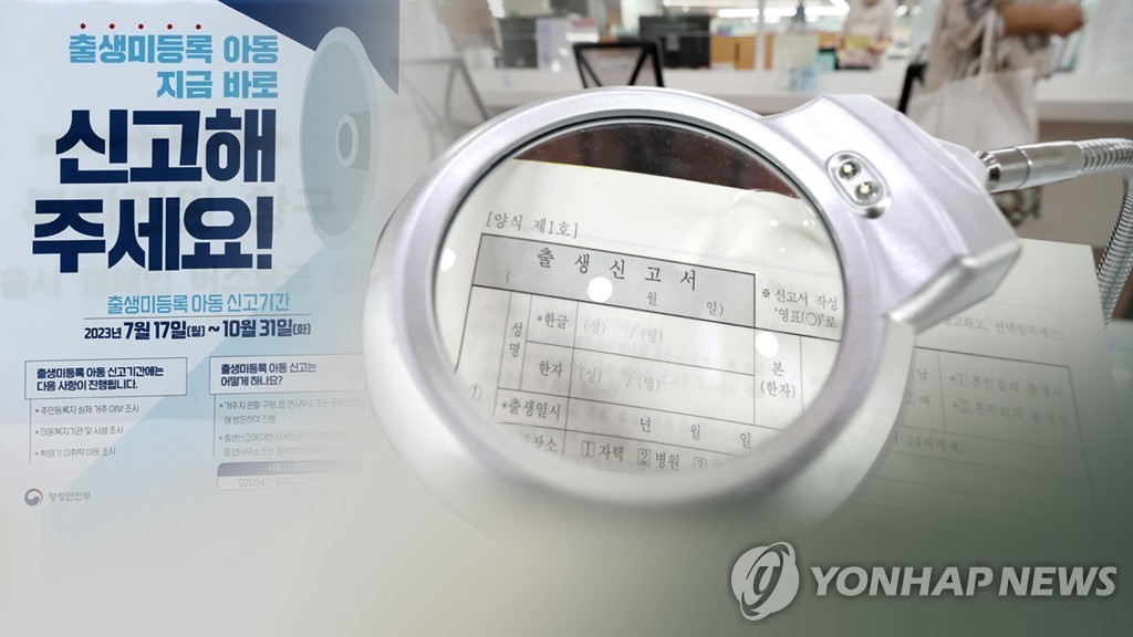 [연합뉴스TV 제공]