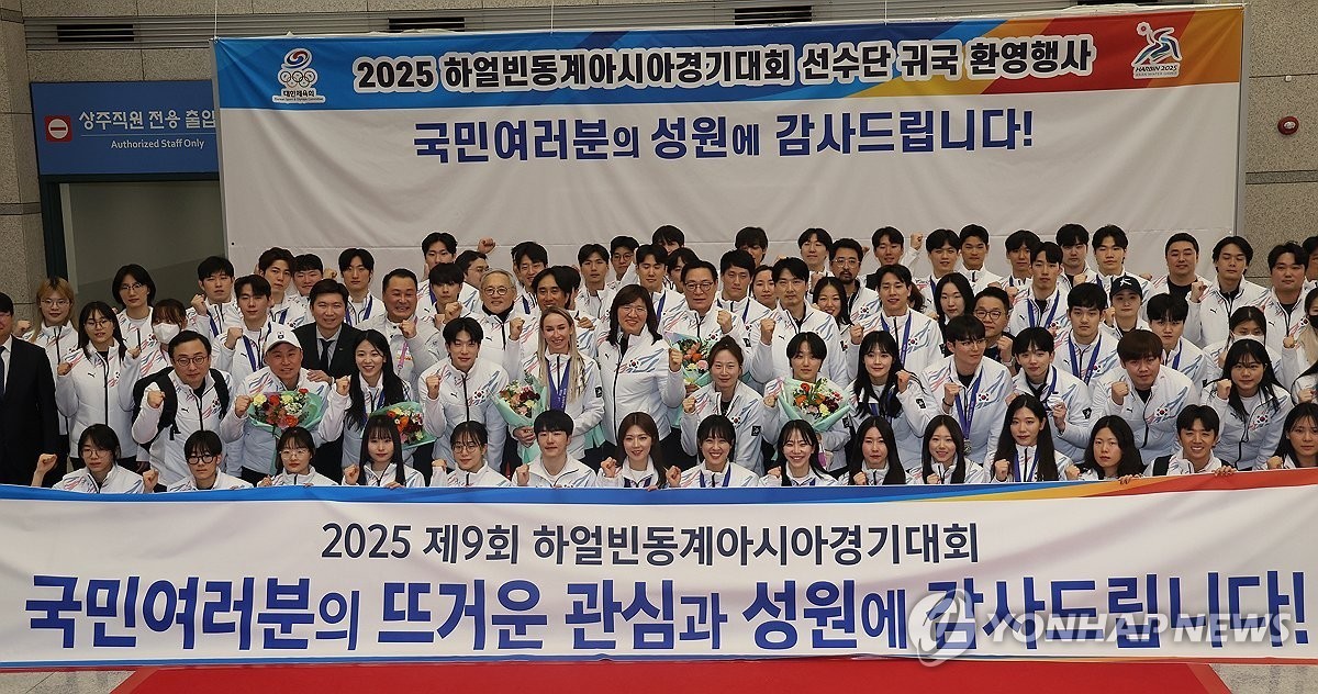2025 하얼빈 동계 아시안게임에 출전했던 국가대표팀 선수들이 15일 인천공항 제1터미널에서 열린 2025 하얼빈 동계아시안게임 귀국 환영행사에서 기념 촬영을 하고 있다. 2025.2.15