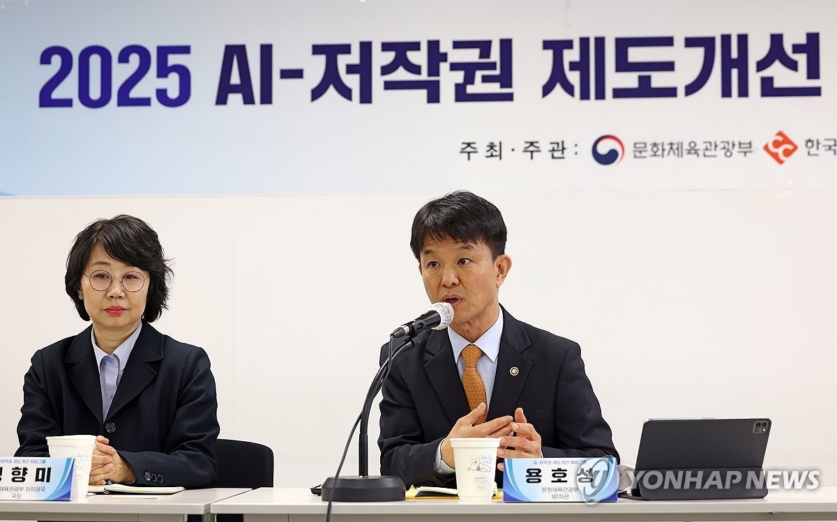 용호성 문화체육관광부 제1차관이 19일 서울 종로구 국립현대미술관 서울관에서 열린 '2025 AI-저작권 제도개선 워킹그룹 발족식'에서 발언하고 있다. 2025.3.19 [문화체육관광부 제공] 