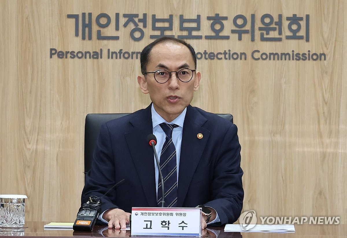 고학수 개인정보보호위원회 위원장이 27일 서울 종로구 정부서울청사에서 출입기자단 정례브리핑을 하고 있다. 