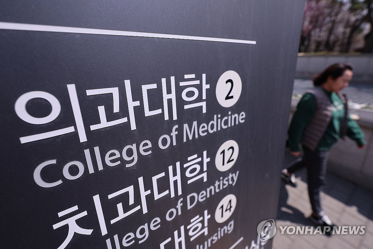 교육부가 의대 본과 3·4학년의 수업 참여율이 높은 것으로 파악했다며 전체적인 상황을 종합적으로 판단해 2026학년도 의대 모집인원을 발표하겠다고 밝힌 가운데 8일 서울 시내 한 의과대학의 모습.