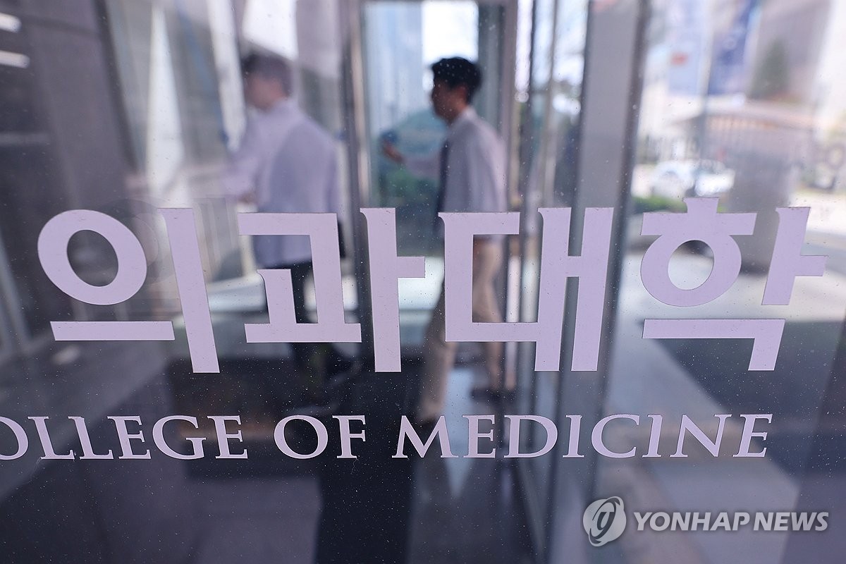 교육부가 의대 본과 3·4학년의 수업 참여율이 높은 것으로 파악했다며 전체적인 상황을 종합적으로 판단해 2026학년도 의대 모집인원을 발표하겠다고 밝힌 가운데 8일 서울 시내 한 의과대학의 모습.