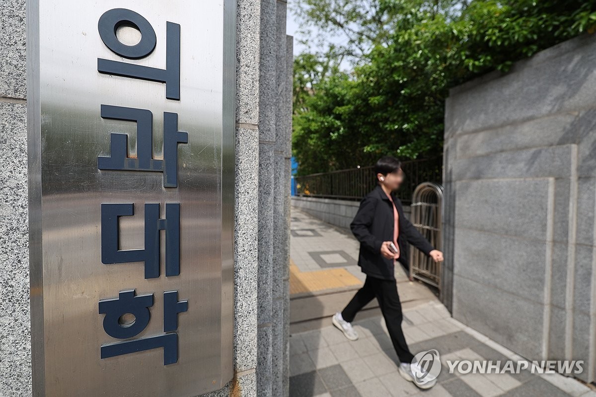  전국 40개 의대의 유급시한이 임박하면서 1학년에 24·25·26학번 세 학번이 겹치는 '트리플링'(tripling)이 현실화하는 것이 아니냐는 우려가 커지고 있다. 27일 각 의대에 따르면 오는 30일까지 총 32개 의대의 의학과(본과) 4학년 유급시한이 만료된다. 사진은 27일 서울 시내의 한 의과대학.