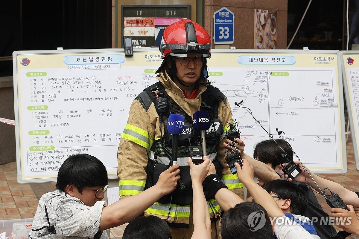  31일 방화로 인해 열차 운행이 한때 중지된 서울 지하철 5호선 마포역 인근에서 소방 관계자가 언론브리핑을 하고 있다. 이날 오전 8시 43분께 5호선 여의나루역∼마포역 사이 지하철 내에서 방화로 인한 화재가 발생했다. 승객 400여명이 터널을 통해 대피했고, 이 중 21명이 연기흡입과 발목 골절 등으로 병원에 이송됐다. 10시 24분께 화재가 완전히 진압됐으며 한때 열차가 마포역과 여의나루역을 무정차 통과하고 여의도역∼애오개역 구간 운행이 중단됐다가 10시 6분께 정상 운행이 재개됐다.