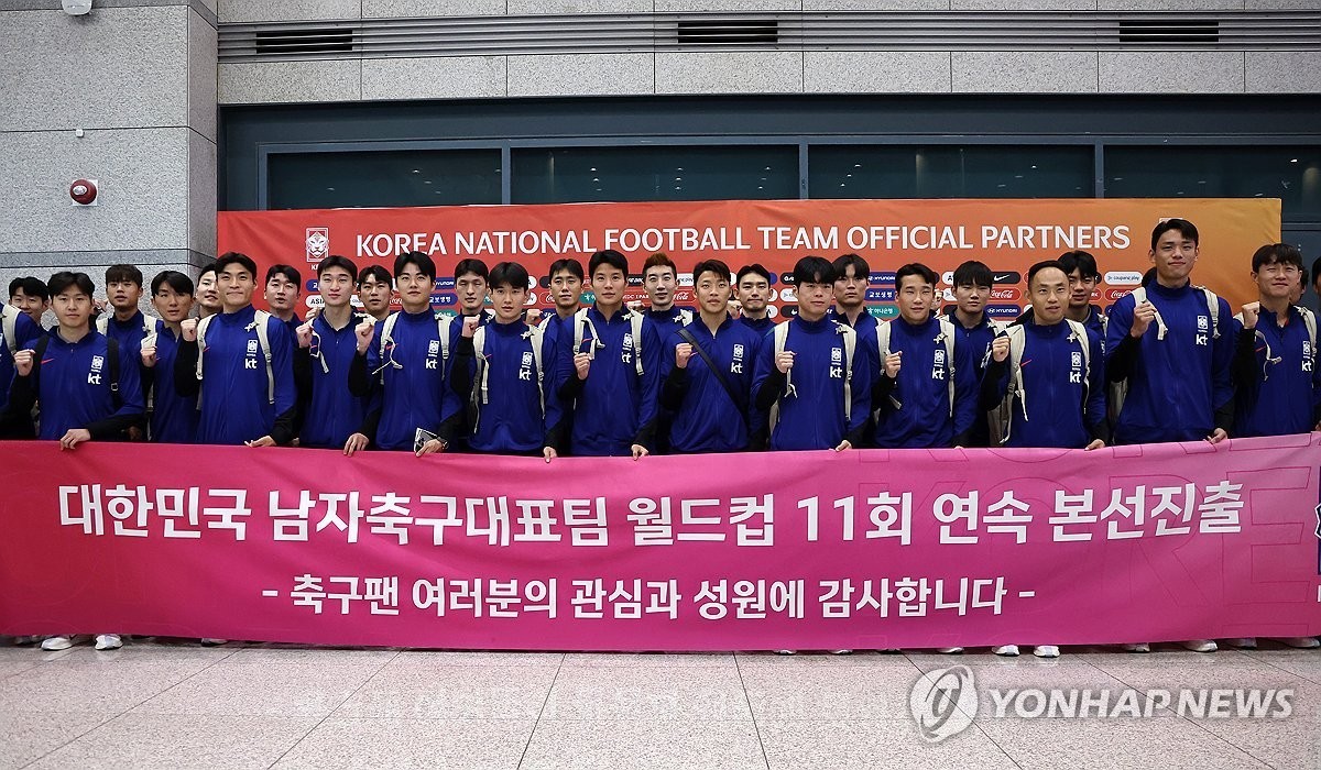 11회 연속 월드컵 본선 진출에 성공한 대한민국 축구 대표팀이 6일 인천국제공항을 통해 귀국 후 기념촬영을 하고 있다. 대표팀은 6일(한국시간) 이라크 바스라 국제경기장에서 열린 2026 국제축구연맹(FIFA) 북중미 월드컵 아시아 3차 예선 B조 9차전 원정 경기에서 이라크를 2-0으로 이겼다.