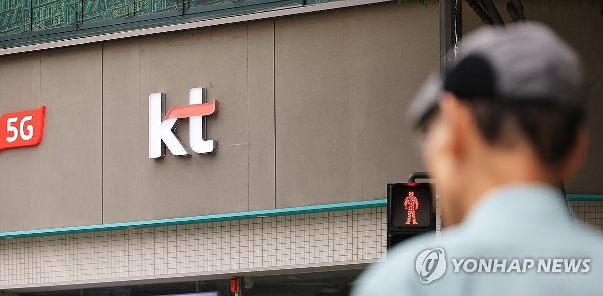 9일 한 시민이 서울 kt 판매점 앞을 지나고 있다. kt 가입자들의 집단 소액결제 피해가 발생한 가운데 이번 사건이 결제 카드 정보 도난 등 2차 피해로 이어질 수 있다는 전문가 경고가 나왔다.