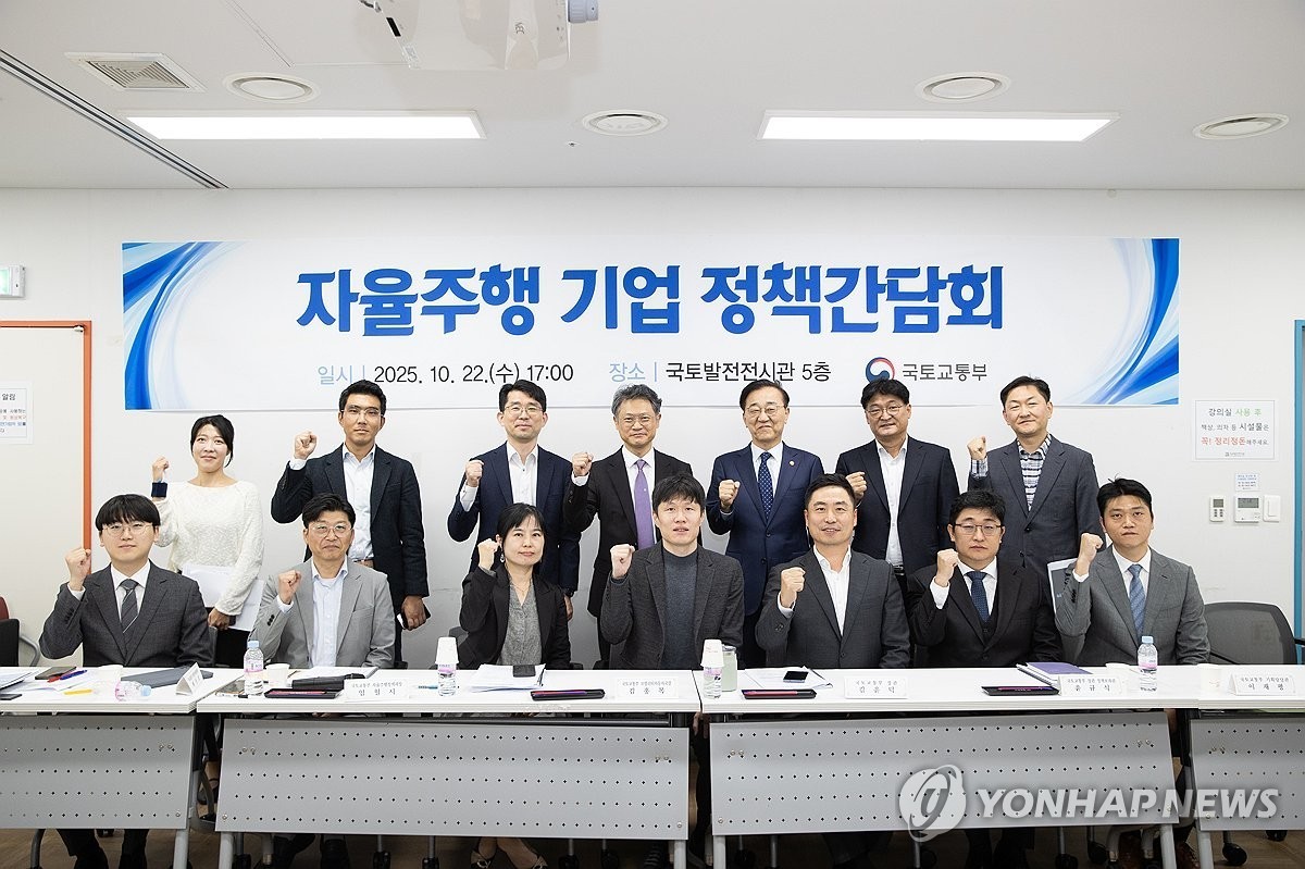 김윤덕 국토교통부 장관이 22일 오후 서울 정동 국토발전전시관에서 열린 국내 자율주행 기업과의 간담회에서 참석자들과 기념 촬영을 하고 있다.