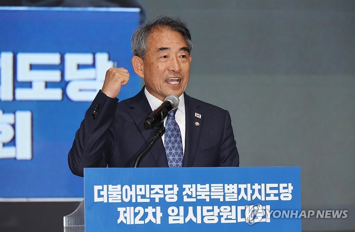2일 전북 전주시 완산구 전주대학교 JJ아트홀에서 열린 더불어민주당 전북특별자치도당 임시당원대회에서 도당위원장 선거에 출마한 윤준병 의원이 정견 발표를 하고 있다.