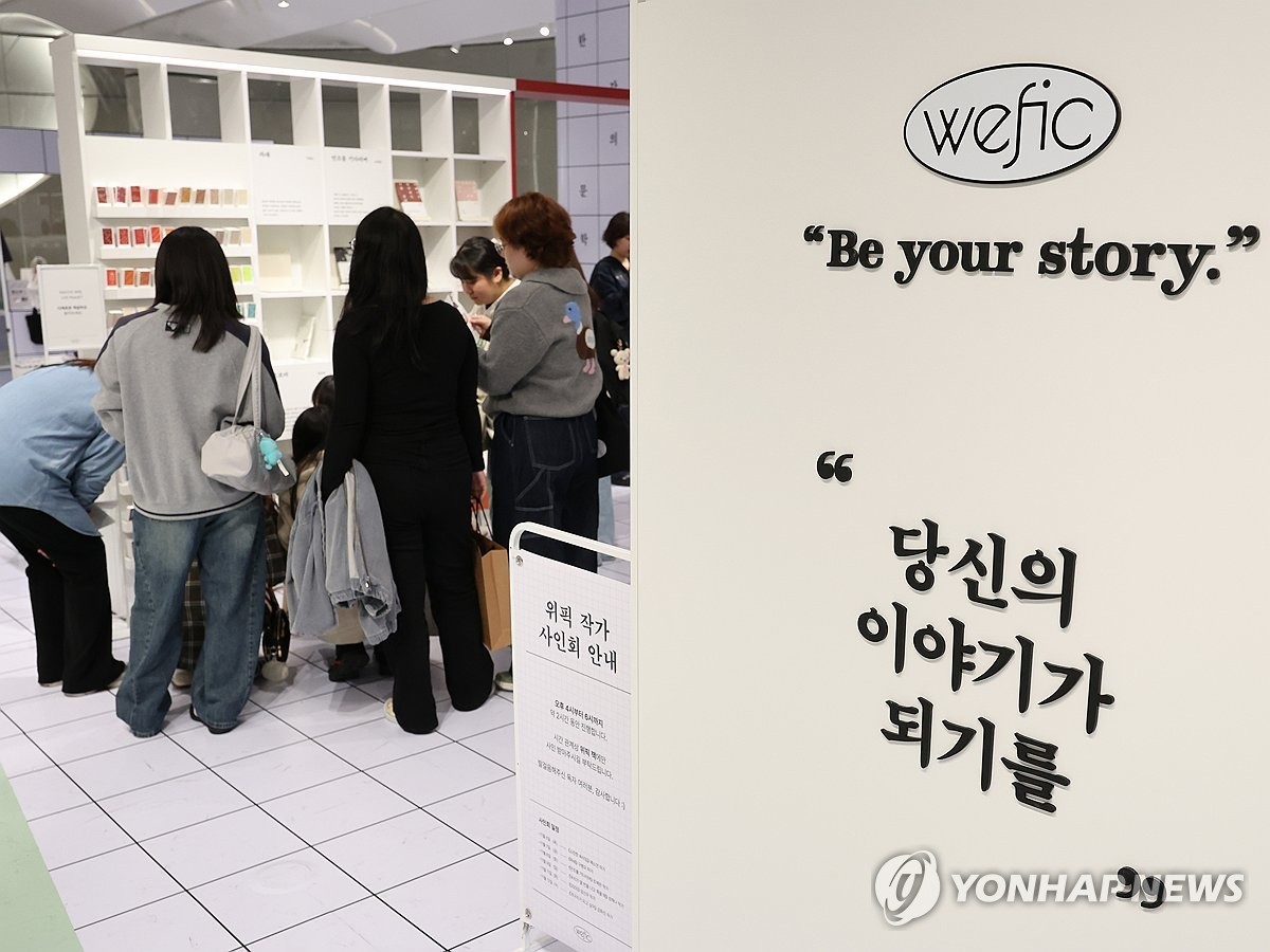 6일 서울 여의도 더현대서울에 위즈덤하우스 위픽 팝업스토어가 운영되고 있다. 단편소설 시리즈 '위픽'의 100번째 책 출간 기념으로 선보이는 행사는 오는 12일까지 진행한다.