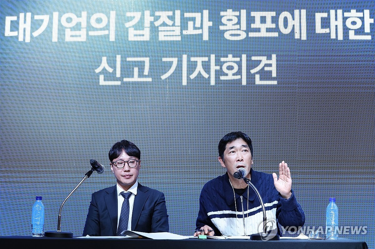 이종현 엠피엠지 PD(오른쪽)와 김종희 변호사가 12일 오후 서울 마포구 엠피엠지에서 대기업의 갑질과 횡포에 대한 신고 기자회견을 하고 있다.