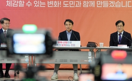 강원도 첫 생중계 업무보고 [강원도 제공]