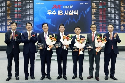 '2025년 KRX 우수IB' 시상 후 기념촬영 [한국거래소 제공]