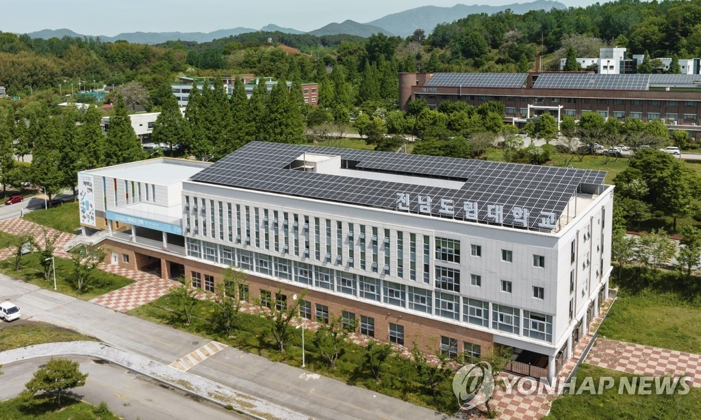 전남도립대 [연합뉴스 자료사진]