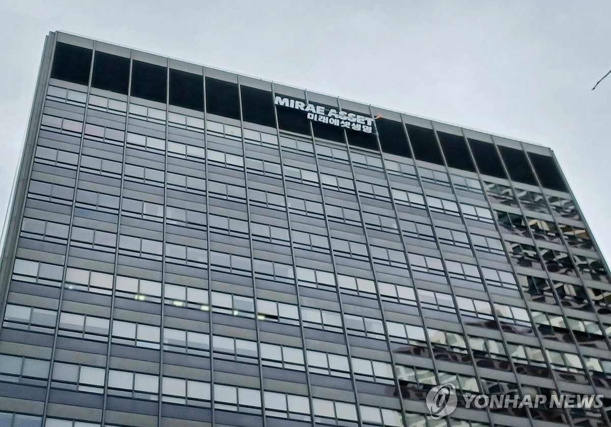 미래에셋생명