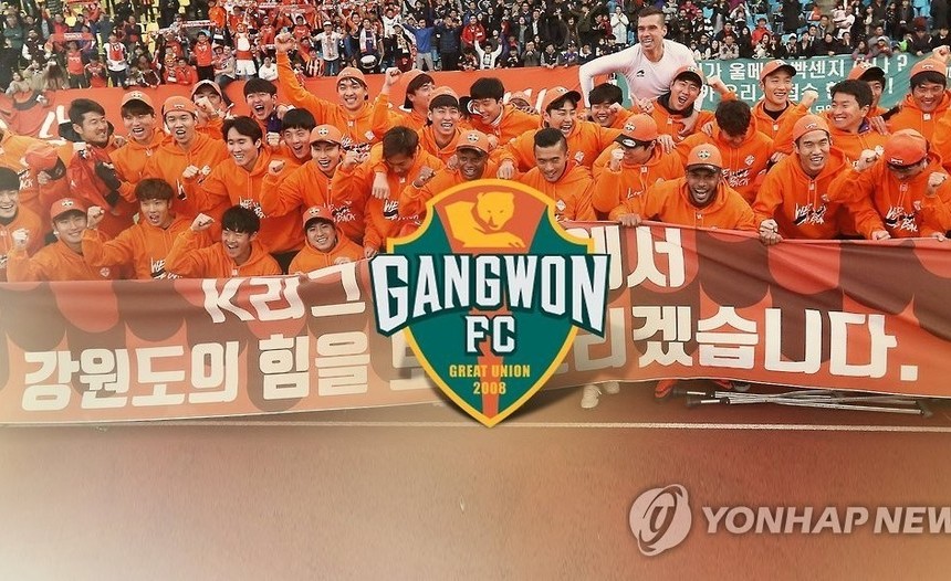 강원FC 홈경기 강릉 개최 결정 논란…“도민 화합 정신 훼손” vs “정치적 이용 안 돼”