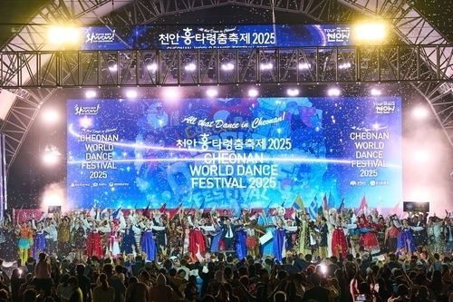 천안흥타령춤축제 2025, 89만여명 방문 속 성황리 폐막