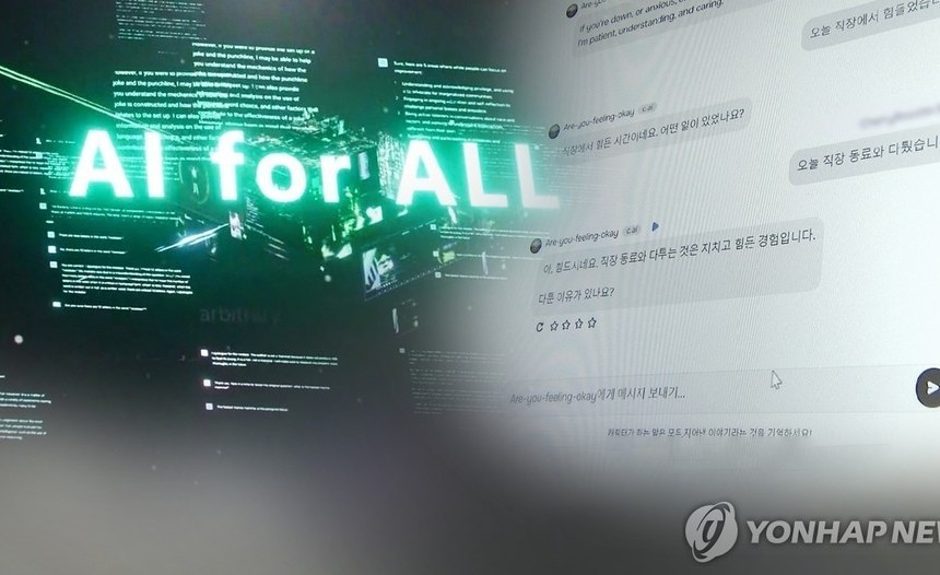 이재명 ‘모두의 AI’ 구상, 주권 확보냐 갈라파고스화냐