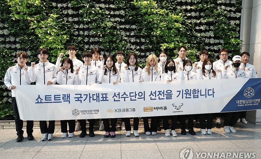 금빛 사냥 나선 쇼트트랙 대표팀, 하얼빈으로 출국