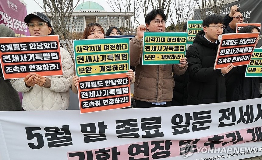 전세사기 피해자 2만8천명 돌파…특별법 연장 논의 본격화