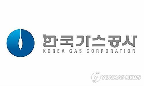 가스공사 