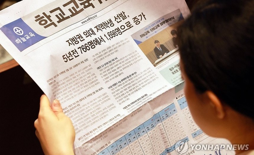 의대 정원 3,548명 확정…교육부 “이의신청 불수용”