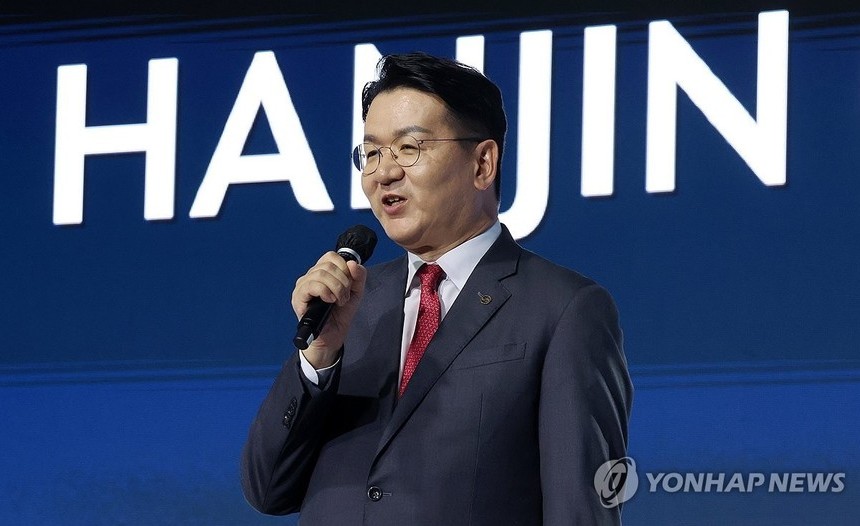창립 80주년 한진그룹, '글로벌 물류 톱티어' 향한 비전 2045 선포