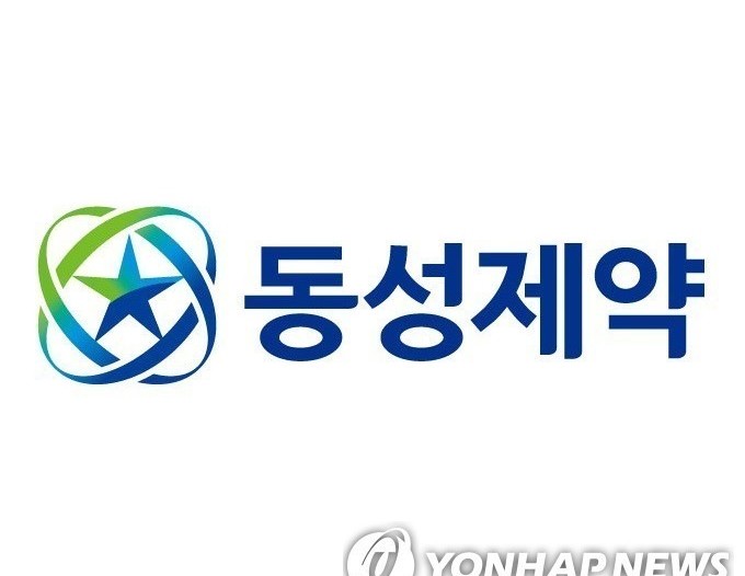 동성제약, 법정관리 신청…‘정로환’의 추락
