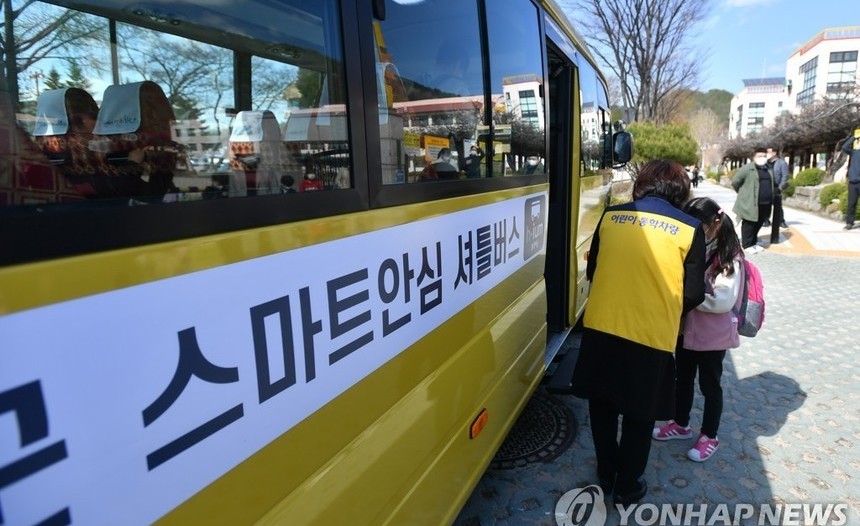 화천군, '스마트 안심 셔틀버스' 확대…어린이 교통복지 강화
