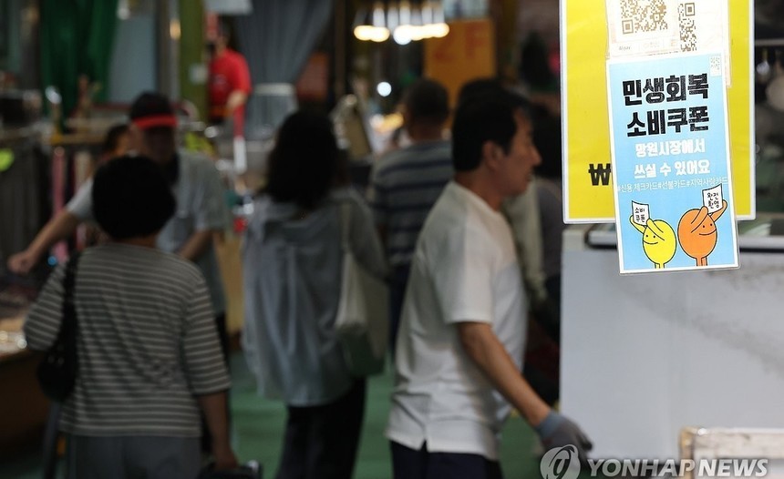 대구·경북 9월 소비자심리지수 104.8…두 달 연속 하락