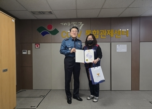 CCTV로 음주운전 포착…사고 막은 관제센터 직원 감사장