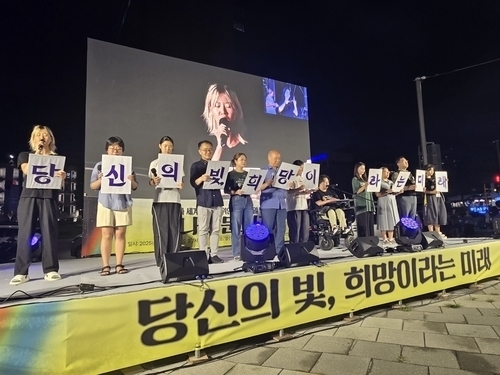 광복 80주년 전날, ‘나비문화제’로 일본군 위안부 피해자 기려