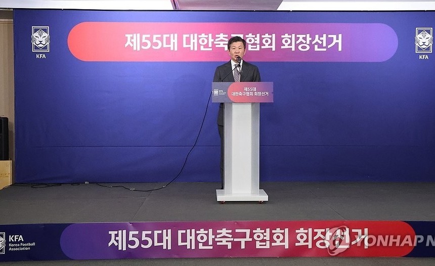 문체부, 정몽규 대한축구협회 회장 당선에 “항고심 결정 후 적절한 조치”