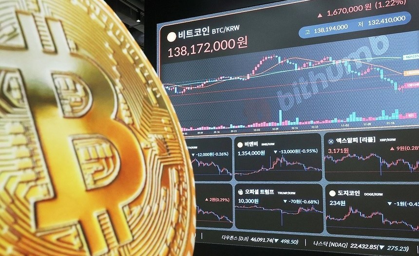 금융당국, 빗썸 비트코인 대규모 오지급 사태에 긴급 대응