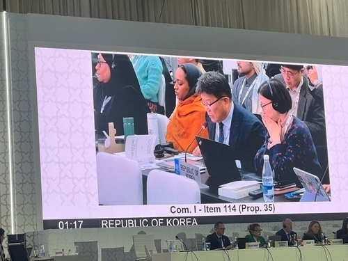 EU 뱀장어 국제거래 규제안, CITES 총회서 부결