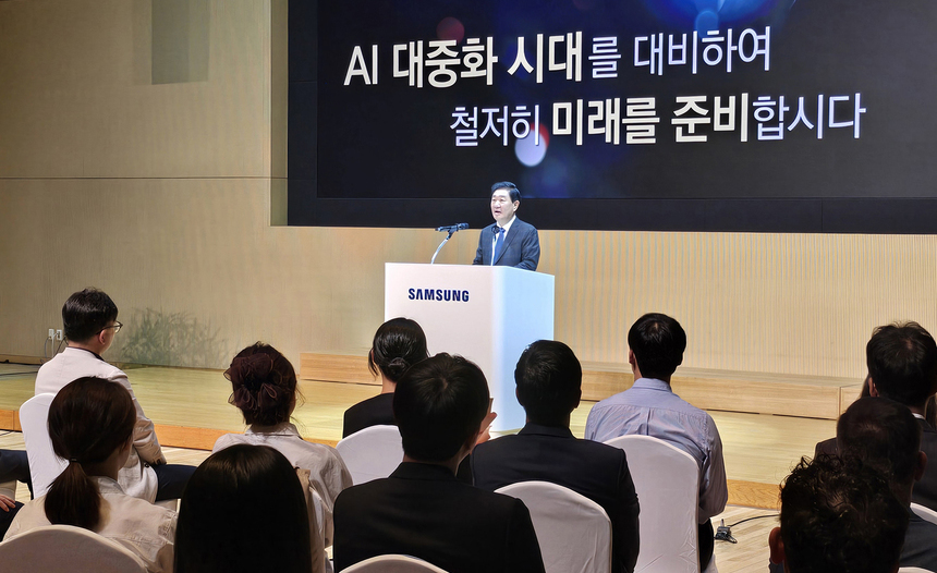 삼성전자, 창립 55주년 기념식… AI 주도하며 '미래 10년' 준비 강조