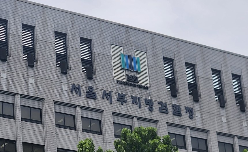 검찰, ‘강제추행 무혐의’ 유명 예능 PD 사건 보완수사 요구