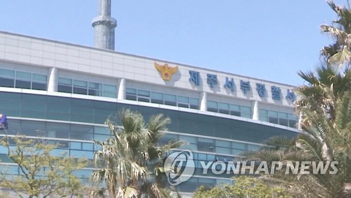 제주 외국인 전용 카지노서 중국인 손님 집단 난동…경찰 출동