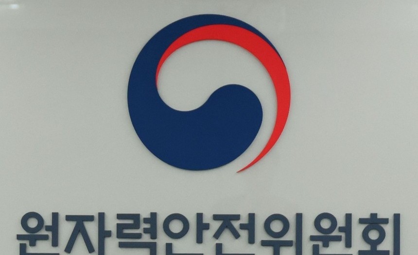 정읍 방사선 피폭 사고 발생…원안위 “조사 착수, 법 위반 여부 확인 중”