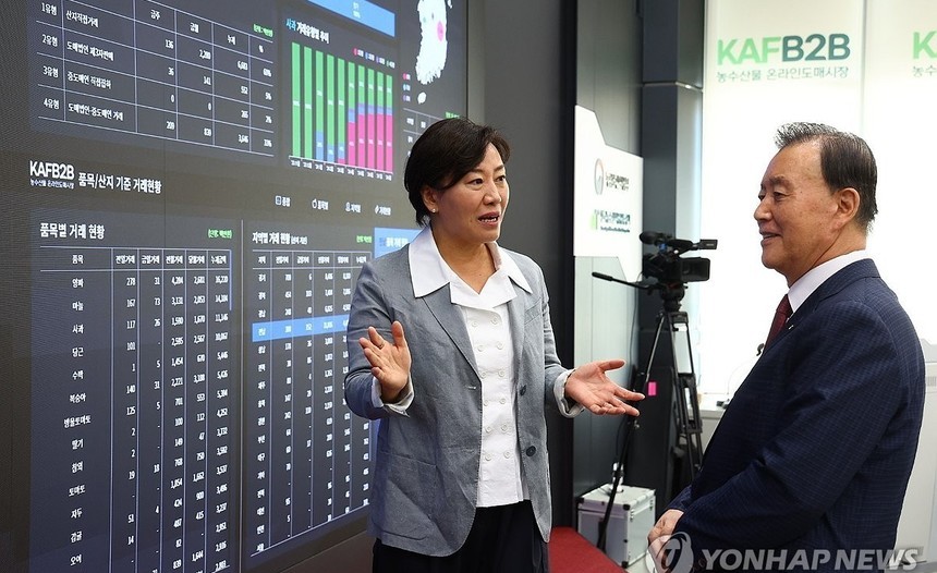 농식품부, ‘농수산물 온라인도매시장 활성화 지원반’ 출범