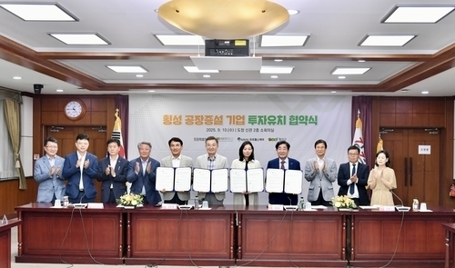 횡성군, 636억 원 규모 식품·헬스케어 투자 유치…지역경제 활력 기대